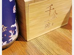-千金一碗·宝岛一村(韩国街店)