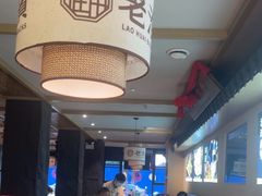 -老淮滨-蚌埠非遗小吃(淮河路店)