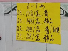 -老袁家蜜桃农场·阳山水蜜桃