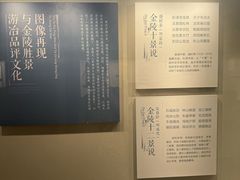 -南京书画院金陵美术馆