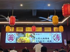 -跃跃鸡肠面(人民北路店)