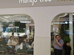 -mango tree芒果树泰国餐厅(青岛万象城店)