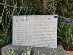 -红螺寺