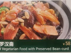 -丹桂轩(罗湖火车站店)