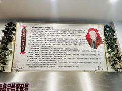 -欧阳家吊炉饼(九纬路店)