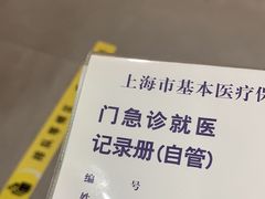 -上海交通大学医学院附属仁济医院(南院)