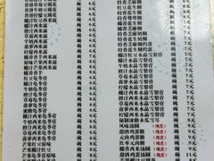 -喜盈门保健甜品店