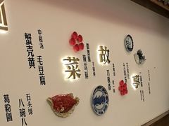 -中国徽菜·徽商故里(广安门店)