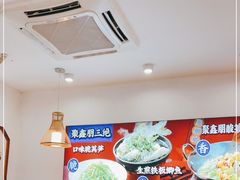 大堂-聚鑫朋酸菜肥肠(九龙仓店)