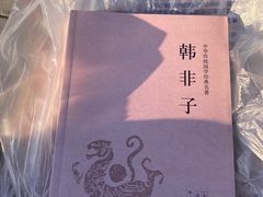 -十二忠手拉面(中华路店)