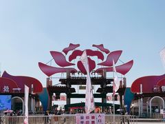 -曹州牡丹园