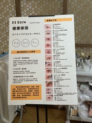 -Wax Brow蜜蜡脱毛美甲美睫眉吧