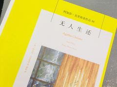 -咪咕咖啡(北京西单店)