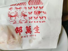 -邵万生食品公司(南京东路店)