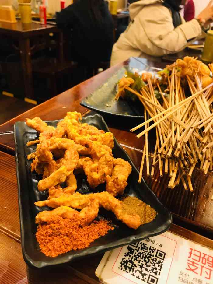 康二姐串串香(合生汇店)