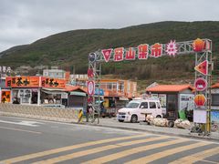 -长江澳风力发电景观区