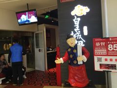 -皇城根北京风味主题餐厅(中海环宇城店)