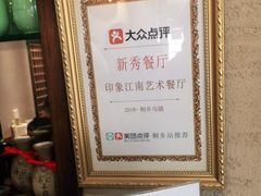 -印象江南(东栅店)