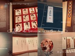 -江宁织造博物馆