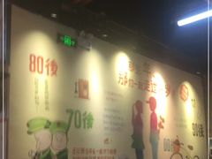 大堂-憨铁匠老火锅(龙岗万科里店)