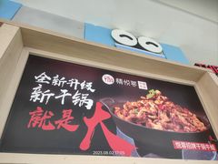 -精悦蓉(松江万达广场店)