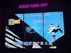-星聚会KTV(景枫中心店)