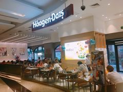 -哈根达斯(美罗城店)