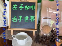 -Cafe In Little Forest