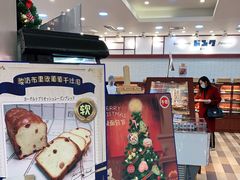 -都恩客(高岛屋百货店)