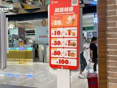 -汉堡王(上海虹口龙之梦)