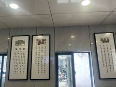 -守英猪脏粉(仓桥街店)