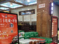 -鹊华居·地道鲁菜·海鲜·融合味(大明湖店)