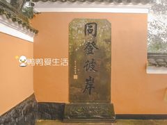 -普陀山风景区-佛顶山