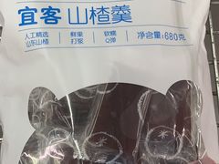 -麦德龙(闵行店)