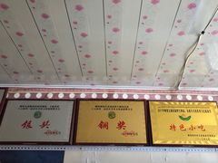 -峨堡东索纯牦牛酸奶(总店)