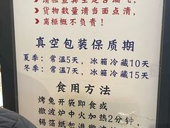 -老黄记手撕烤兔(玉林街店)