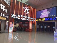 -万达广场(南昌红谷滩店)