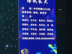 -小荧星艺校(浦东中环分校)