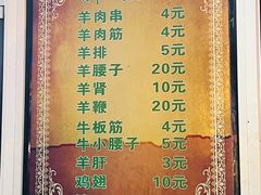 -同来顺烧烤餐厅(哈尔滨道店)