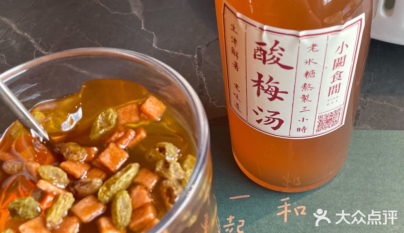 武夷山探店｜小阙食间