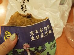 -京天红炸糕(天通苑华联店)