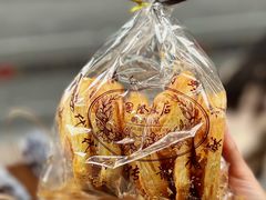 -国际饭店·帆声西饼屋(黄河路店)