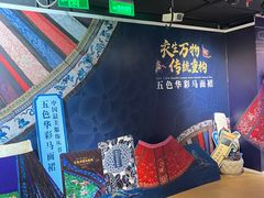 -上海纺织博物馆