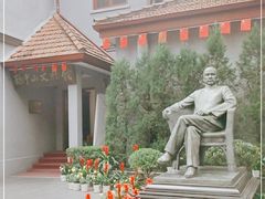 -上海孙中山故居纪念馆