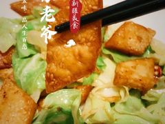 老爷特色包包菜炒馕-巴依老爷·新疆美食(上城区天城路店)