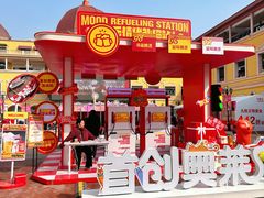-首创奥特莱斯(西安店)