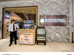 -亚马逊蒸汽活海鲜自助(LCM置汇旭辉广场店)