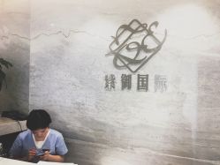 -紫御国际抗衰ZOE ANTI AGING