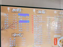-小狗面馆·杭帮拌川·片儿川(大沽路店)