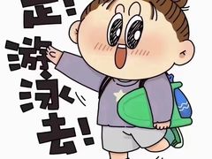 -北京索菲特大酒店